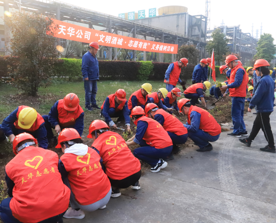 5-.綠色發(fā)展“植”得期待 公司開展志愿者義務植樹活動.png