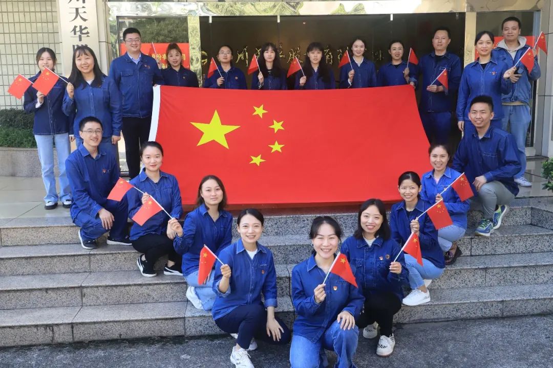 攜手慶國慶 喜迎二十大丨公司員工花式表白,祝祖國生日快樂