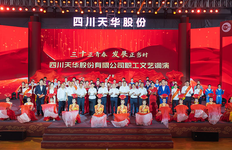 1693442309159912.jpg 01演職人員與領導合影.jpg