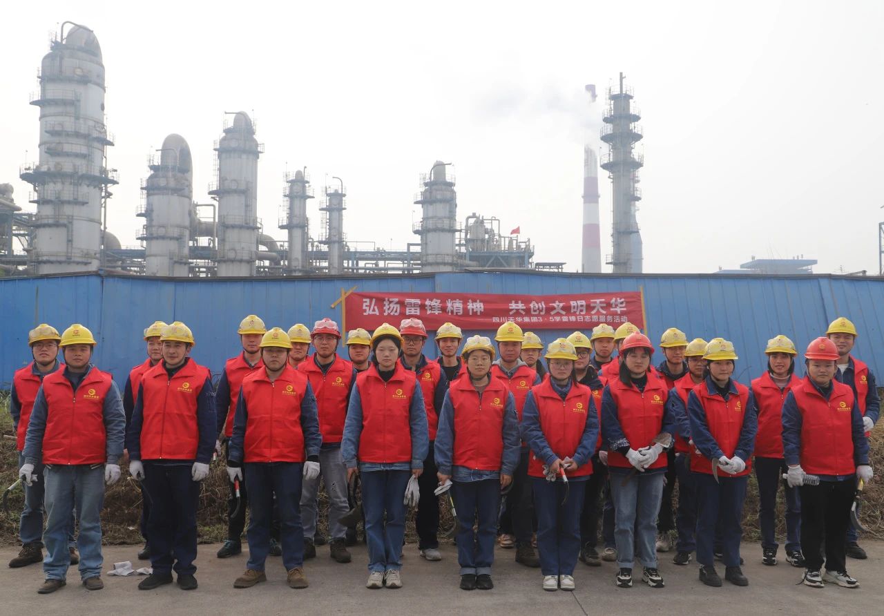 暖春三月學雷鋒丨天華“紅馬甲”美化環(huán)境揚新風