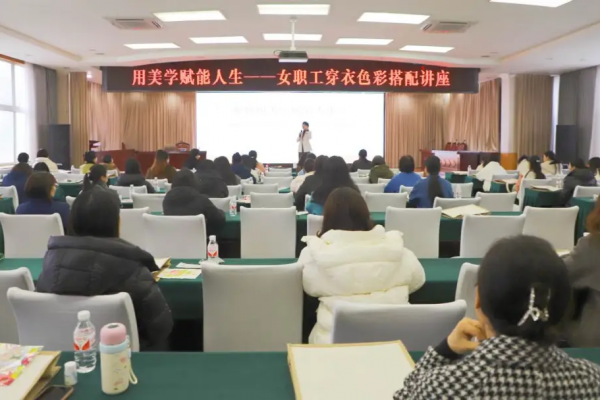 綻放巾幗風采·共赴美好未來丨集團開展“三八”節(jié)主題活動